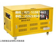 甘肃全自动15kw汽油发电机