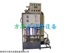 上海反渗透船舶造水机FH-FWG1型