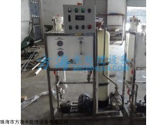 成都2吨船用海水淡化机