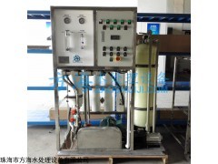 威海15吨船用造水装置