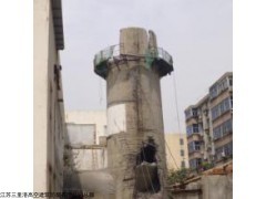 水泥烟囱人工拆除多少钱