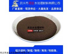 山西高含量锰砂滤料生产厂家