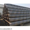 河北Q235B国标螺旋钢管