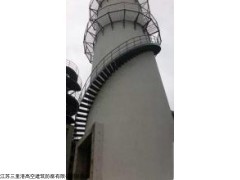 烟囱平台制作安装多少钱