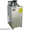 北京立式壓力蒸汽滅菌器GH/YXQ-LS-100A,壓力滅菌