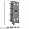 熱銷、KAMUI換熱器