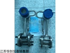 二氧化氮流量表