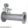 廠價直銷差壓式氣體V錐流量計