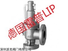进口铸钢安全阀<高温安全阀》