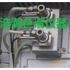 FID 氢火焰检测器