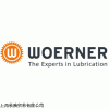 現(xiàn)貨供應(yīng)WOERNER分配器