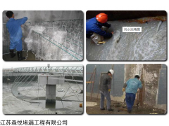 上饶堵漏公司哪家好!