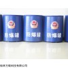 供应桂林方戟科技防爆罐FJ-TB15