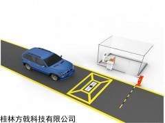 供应桂林方戟科技车辆安全检查固定式