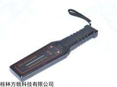 供应桂林方戟科技金属探测GC-1002