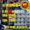 數(shù)字汽車衡3.4X21m-100t-150t-200t/電子秤/地磅/平臺秤/汽車磅