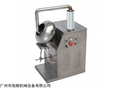 300mm 荸薺式包衣機