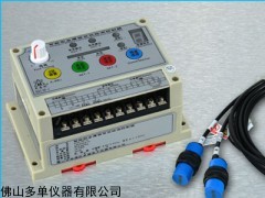雙片檢測器  片料重疊檢測器  自動(dòng)送板機(jī)兩片重疊檢測器