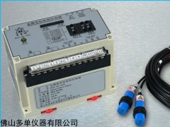 雙蓋檢測器，雙張檢測器，易開蓋檢測器