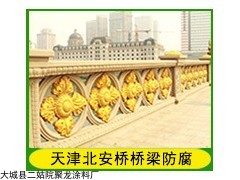1+湖南重防腐玻璃鱗片膠泥防腐涂料廠家制造工廠