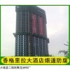 12~玻璃鱗片膠泥高溫玻璃鱗片膠泥施工效果業績