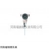 FRD8021插入式顶装式智能远传水位仪，高温高压液位传感器
