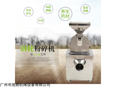 SWLF-200 渦輪澤瀉粉碎機