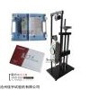 微机显示液压试验机北京，厂家，价格