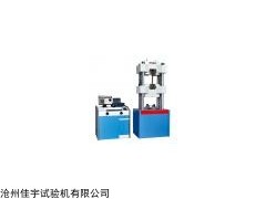 微机屏显示液压试验机厂家，微机屏显示液压试验机