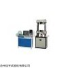 微机屏显液压试验机-弯曲试验机厂家价格