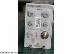 Agilent 86105D 光/電模塊