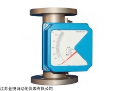 金屬管轉(zhuǎn)子流量計(jì)廠家