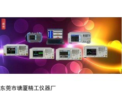 供应电子计重台称