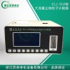 28.3L计数仪CLJ-310大流量半导体激光尘埃粒子计数器