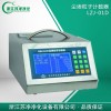 2.83L手持式尘埃粒子计数器LZJ-01D半导体激光计数仪