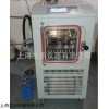 原位凍干機(jī)普通型ZL-20TDS