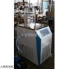 -80度0.27平方米冷冻干燥机ZL-18TD