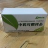 德思特生物  甘草酸單銨鹽