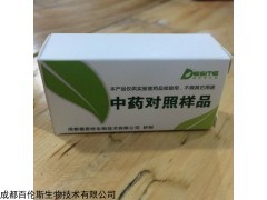 德思特生物  異甘草苷