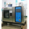 桌上型恒温恒湿试验箱