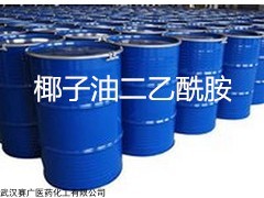 椰子油二乙酰胺廠家直銷， 椰子油二乙酰胺價(jià)格