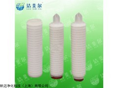 上海聚丙烯折叠式滤芯，水滤芯