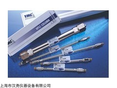 上海离子色谱柱厂家 离子色谱柱售价 离子色谱柱经销商 汉尧供