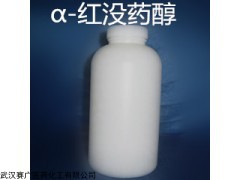 α-紅沒(méi)藥醇，α-紅沒(méi)藥醇化妝品專用