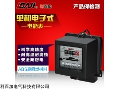 220V家用老式轉(zhuǎn)盤計(jì)數(shù)器電表DT862-4單相機(jī)械式電能表