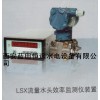 天津LSX流量水头效率单片机核心自动保护