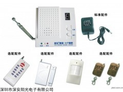 十户联防报警平台 十户联防报警器