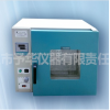 DZF-6010 DZF-6050真空干燥箱巩义予华值得信赖