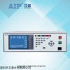 艾普AIP9636H安规测试仪