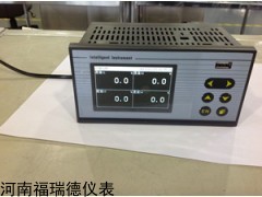 FRD2100單色U盤藍屏彩屏無紙記錄儀生產廠家